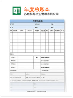 杨浦记账报税